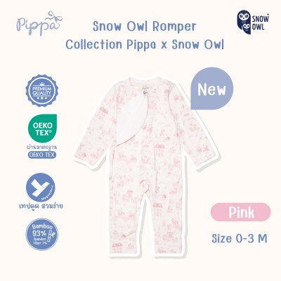 New Collection !! Pippa x Snow Owl เสื้อผ้าเด็ก ชุด Romper แขน-ขายาว 0-3 M (MagnetBric) - Pink